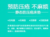 蒙泰護(hù)理兩款防壓瘡床墊的不同點有哪些？