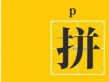 七夕節(jié)：蒙泰護(hù)理手術(shù)體位墊廠家來送禮了，參與活動更多優(yōu)惠等您來！